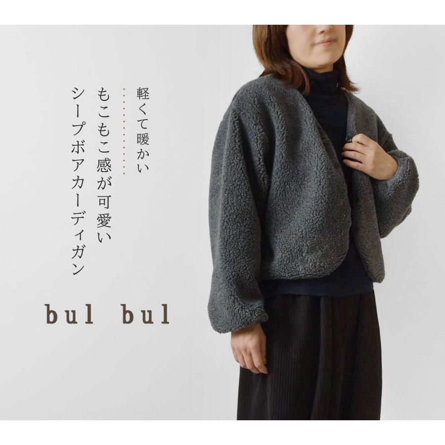 SUN VALLEY（サンバレー） SALE 50%OFF bul bul バルバル ヴィンテージ 