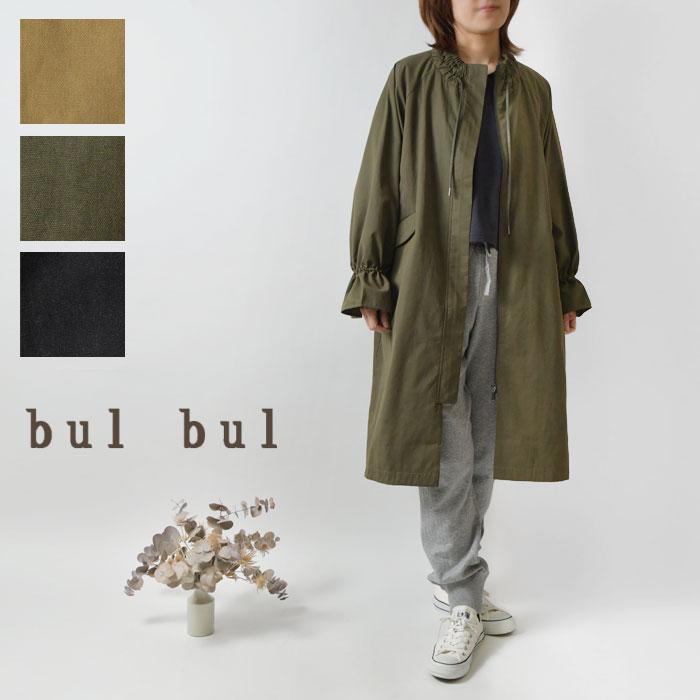 SALE 40%OFF bul bul バルバル (サンバレー sun valley) ウェザー  