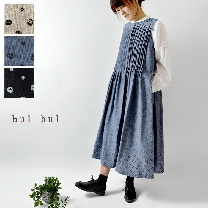 大幅値下 メール便ok 日本製 Sale 30 Off Bul Bul バルバル サンバレー Sun Valley リネンコットン パネルドットプリント タック スカート Bk レデ 送料無料 早い者勝ち Carlavista Com