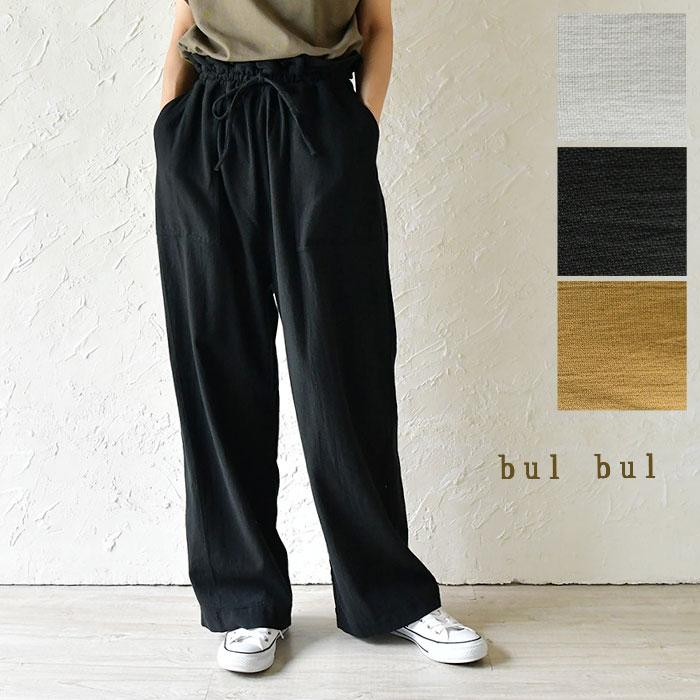Sale 50 Off Bul Bul バルバル サンバレー Sun Valley カヤ コットン リラックス パンツ Bk4030206 レディース 綿 春 夏 秋 服 ナチュラル ストレート 美脚 Bul Bk4030206 Matilda 通販 Yahoo ショッピング