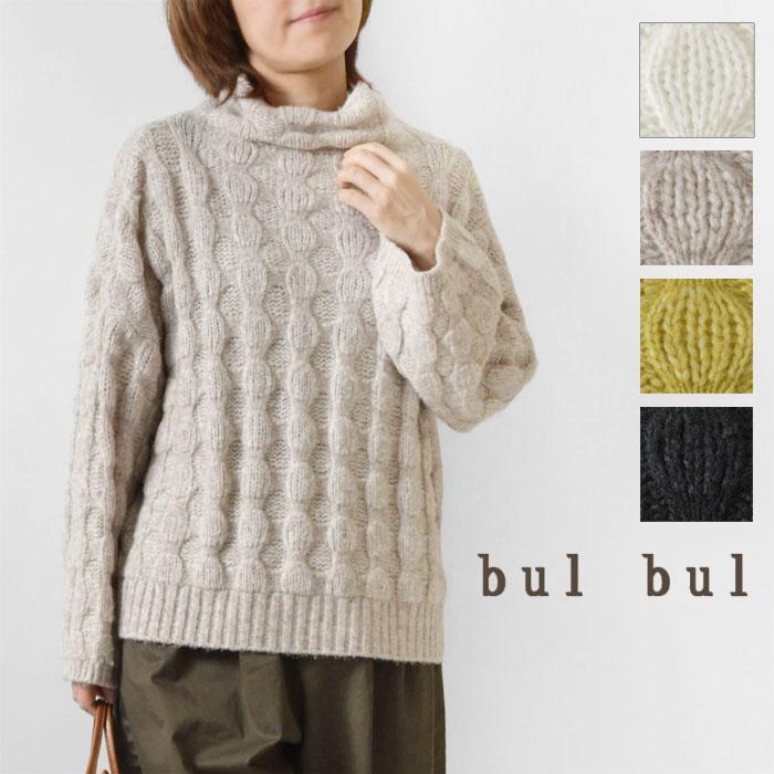 SUN VALLEY（サンバレー） SALE 50%OFF bul bul バルバル ソフト ラム 
