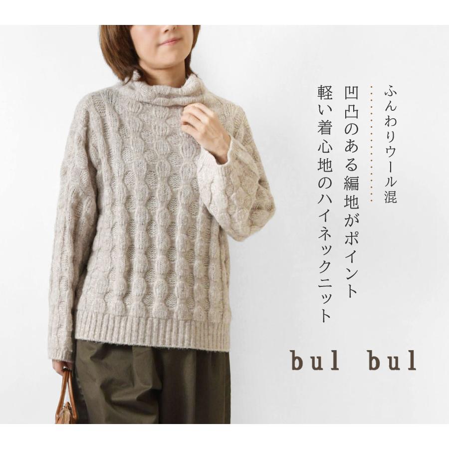 bul bul バルバル コットンダブルクロスショールカラーコート 