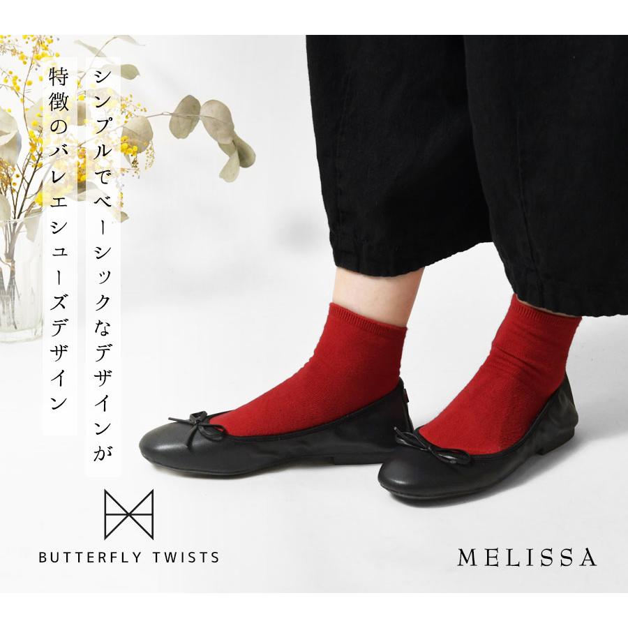 BUTTERFLY TWISTS バタフライツイスト リボン スクエアトゥ バレエシューズ メリッサ MELISSA 30015n レディース 靴 フラットシューズ 革靴 携帯スリッパ｜matilda｜02