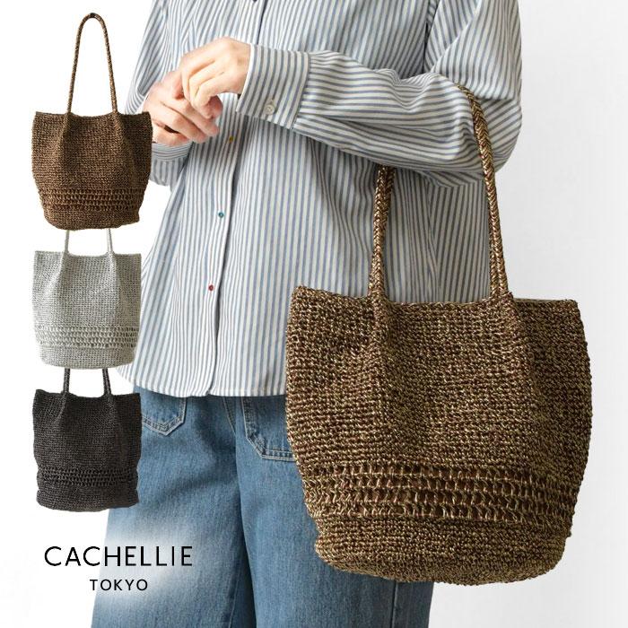 トート レディース CACHELLIE カシェリエ METALLIC TOTE メタリック トートバッグ C8133 正規品 春 夏 バック かばん 鞄 かごバッグ 母の日 | CACHELLIE