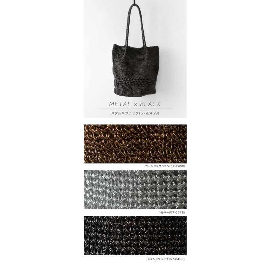 トート レディース CACHELLIE カシェリエ METALLIC TOTE メタリック トートバッグ C8133 正規品 春 夏 バック かばん 鞄 かごバッグ 母の日 | CACHELLIE | 10