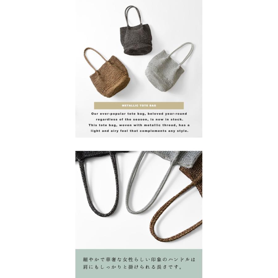 トート レディース CACHELLIE カシェリエ METALLIC TOTE メタリック トートバッグ C8133 正規品 春 夏 バック かばん 鞄 かごバッグ 母の日 | CACHELLIE | 02