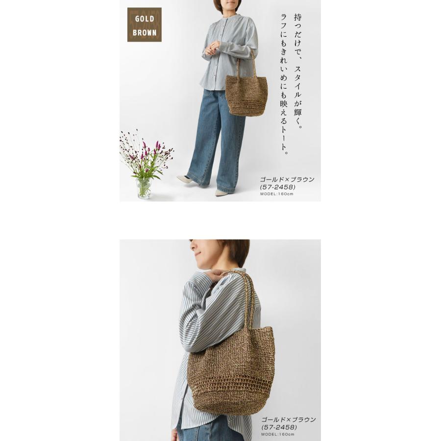 トート レディース CACHELLIE カシェリエ METALLIC TOTE メタリック トートバッグ C8133 正規品 春 夏 バック かばん 鞄 かごバッグ 母の日 | CACHELLIE | 03