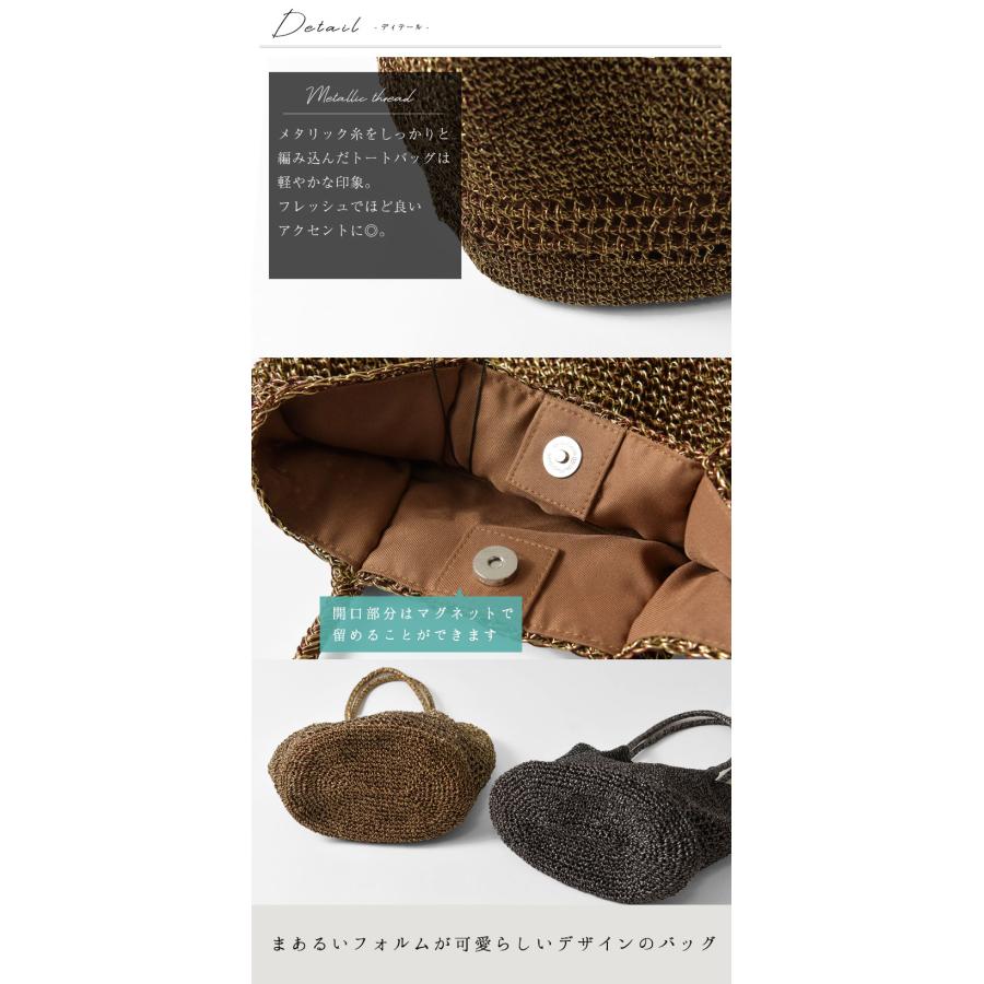 トート レディース CACHELLIE カシェリエ METALLIC TOTE メタリック トートバッグ C8133 正規品 春 夏 バック かばん 鞄 かごバッグ 母の日 | CACHELLIE | 04