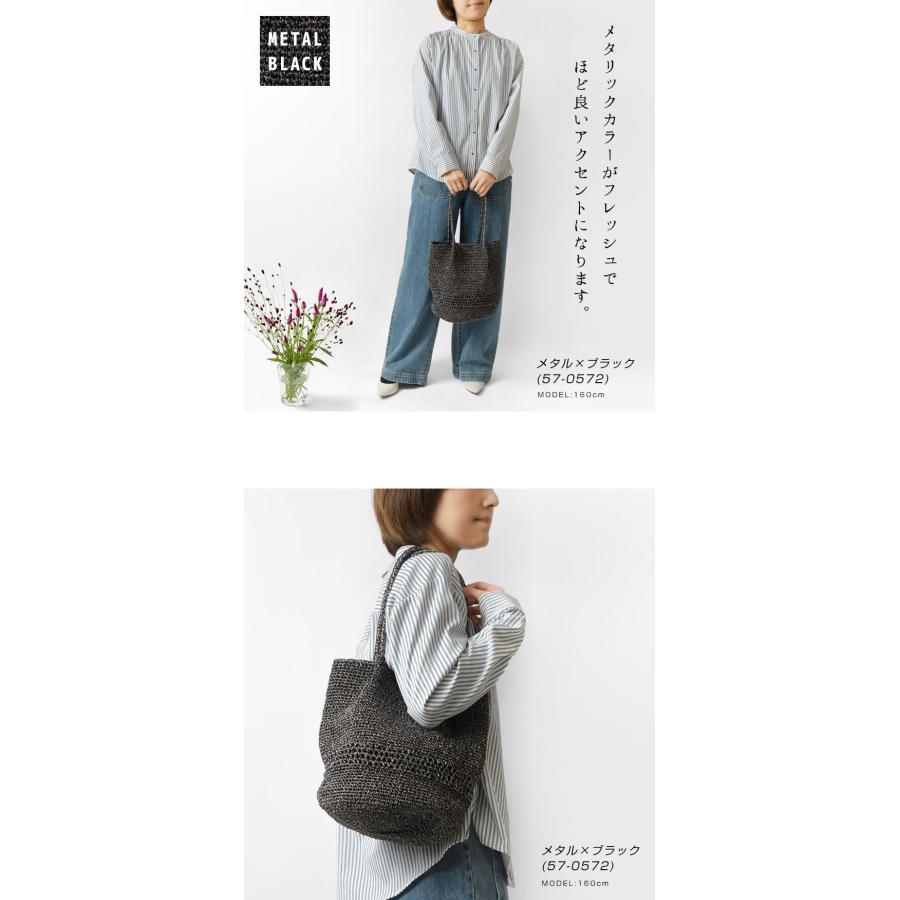 トート レディース CACHELLIE カシェリエ METALLIC TOTE メタリック トートバッグ C8133 正規品 春 夏 バック かばん 鞄 かごバッグ 母の日 | CACHELLIE | 07