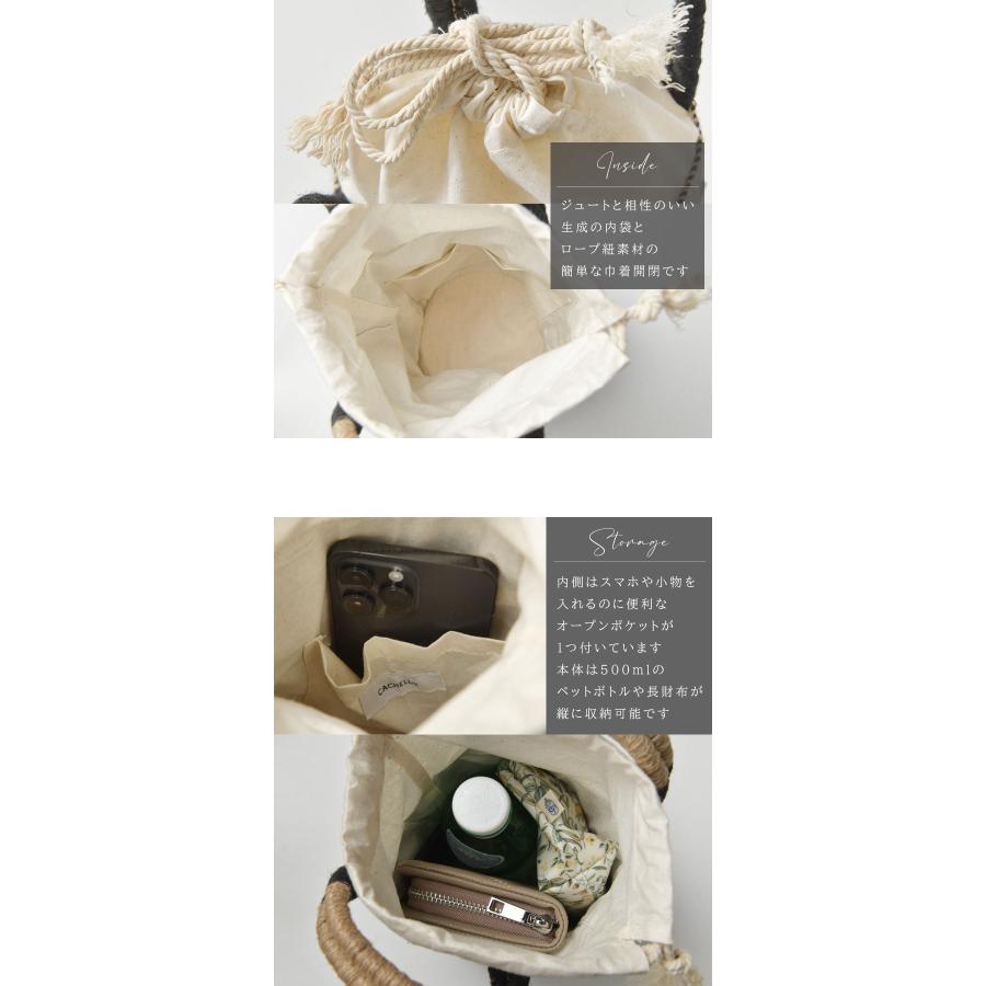 Cachellie 10%OFFクーポン かごバッグ レディース CACHELLIE