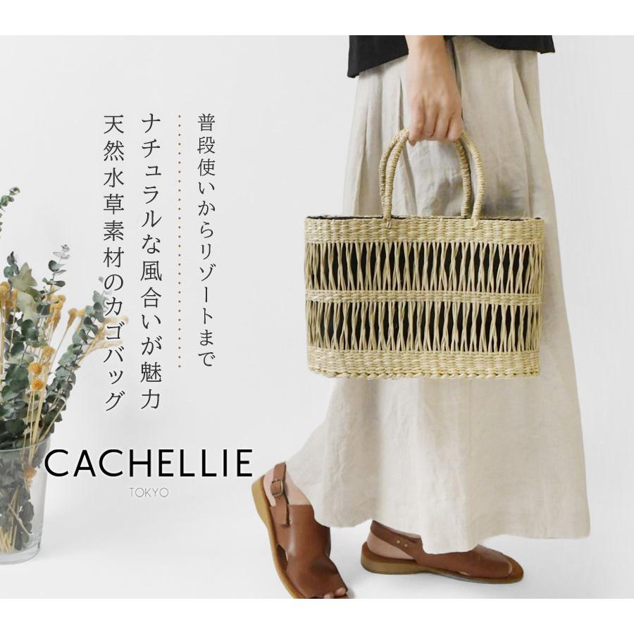 かごバッグ レディース CACHELLIE カシェリエ SEAGRASS PATTERN TOTE M シーグラス パターン トート かごバッグ Mサイズ C8617 春 夏 母の日 | CACHELLIE | 01
