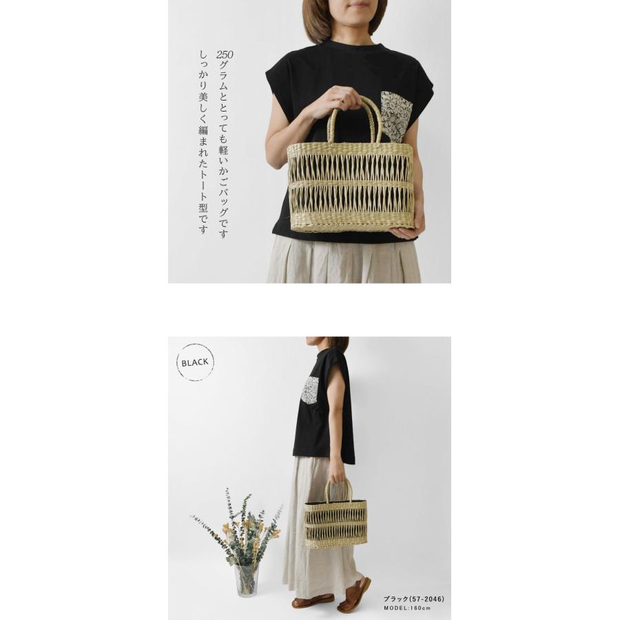 かごバッグ レディース CACHELLIE カシェリエ SEAGRASS PATTERN TOTE M シーグラス パターン トート かごバッグ Mサイズ C8617 春 夏 母の日 | CACHELLIE | 03