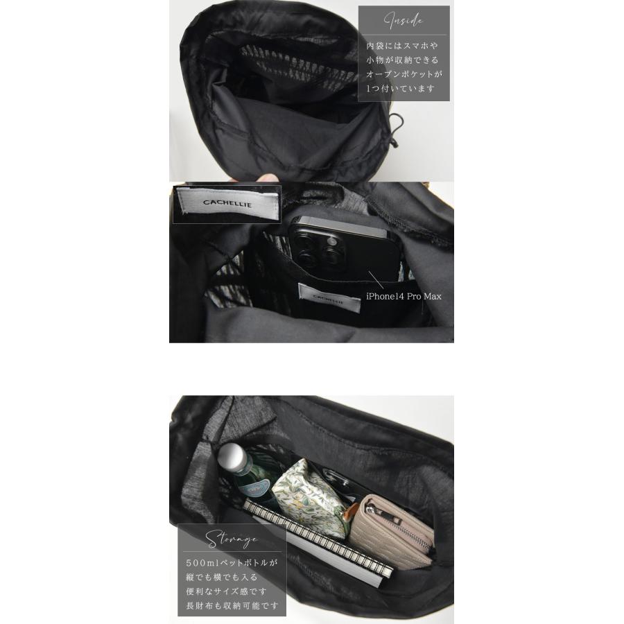 かごバッグ レディース CACHELLIE カシェリエ SEAGRASS PATTERN TOTE M シーグラス パターン トート かごバッグ Mサイズ C8617 春 夏 母の日 | CACHELLIE | 07