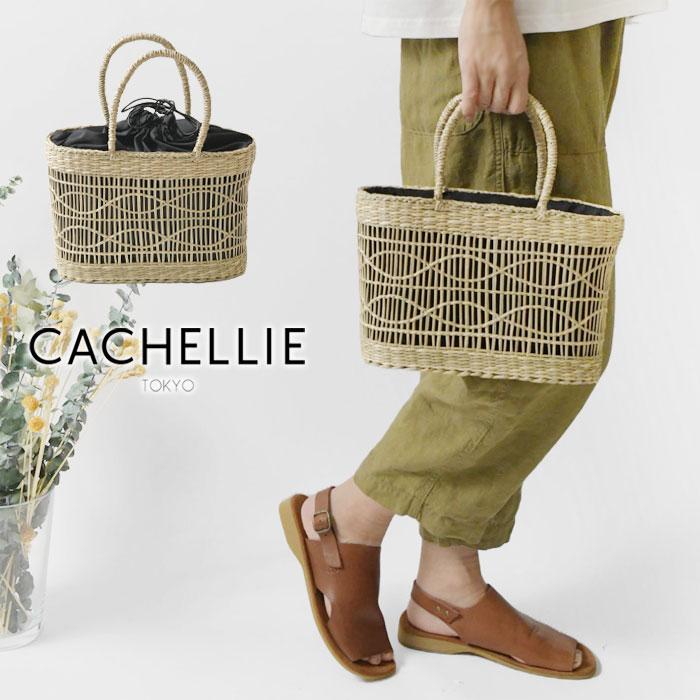 SALE 30%OFF CACHELLIE カシェリエ SEAGRASS TOTE S / シーグラス トート かごバッグ Sサイズ (C8647)正規品 レディース 春 夏 バック かばん 鞄 天然素材 巾着 | CACHELLIE