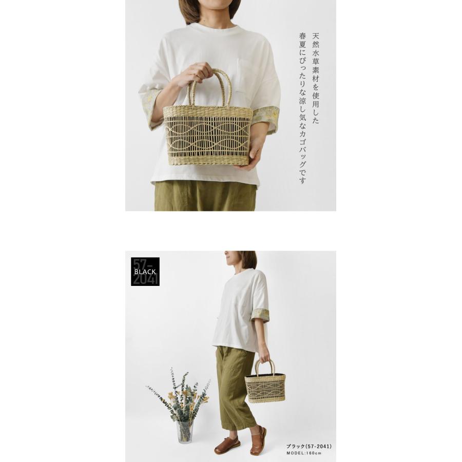 SALE 30%OFF CACHELLIE カシェリエ SEAGRASS TOTE S / シーグラス トート かごバッグ Sサイズ (C8647)正規品 レディース 春 夏 バック かばん 鞄 天然素材 巾着 | CACHELLIE | 03