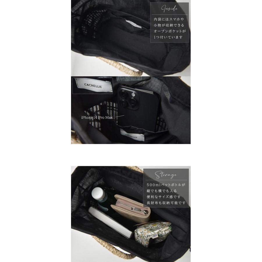 SALE 30%OFF CACHELLIE カシェリエ SEAGRASS TOTE S / シーグラス トート かごバッグ Sサイズ (C8647)正規品 レディース 春 夏 バック かばん 鞄 天然素材 巾着 | CACHELLIE | 07