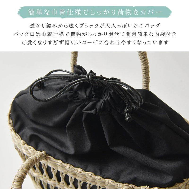 SALE 30%OFF CACHELLIE カシェリエ SEAGRASS PATTERN TOTE S / シーグラス パターン トート かごバッグ Sサイズ (C8648)正規品 レディース 春 夏 バック 鞄 天然 | CACHELLIE | 04