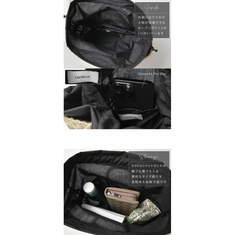SALE 30%OFF CACHELLIE カシェリエ SEAGRASS PATTERN TOTE S / シーグラス パターン トート かごバッグ Sサイズ (C8648)正規品 レディース 春 夏 バック 鞄 天然 | CACHELLIE | 07