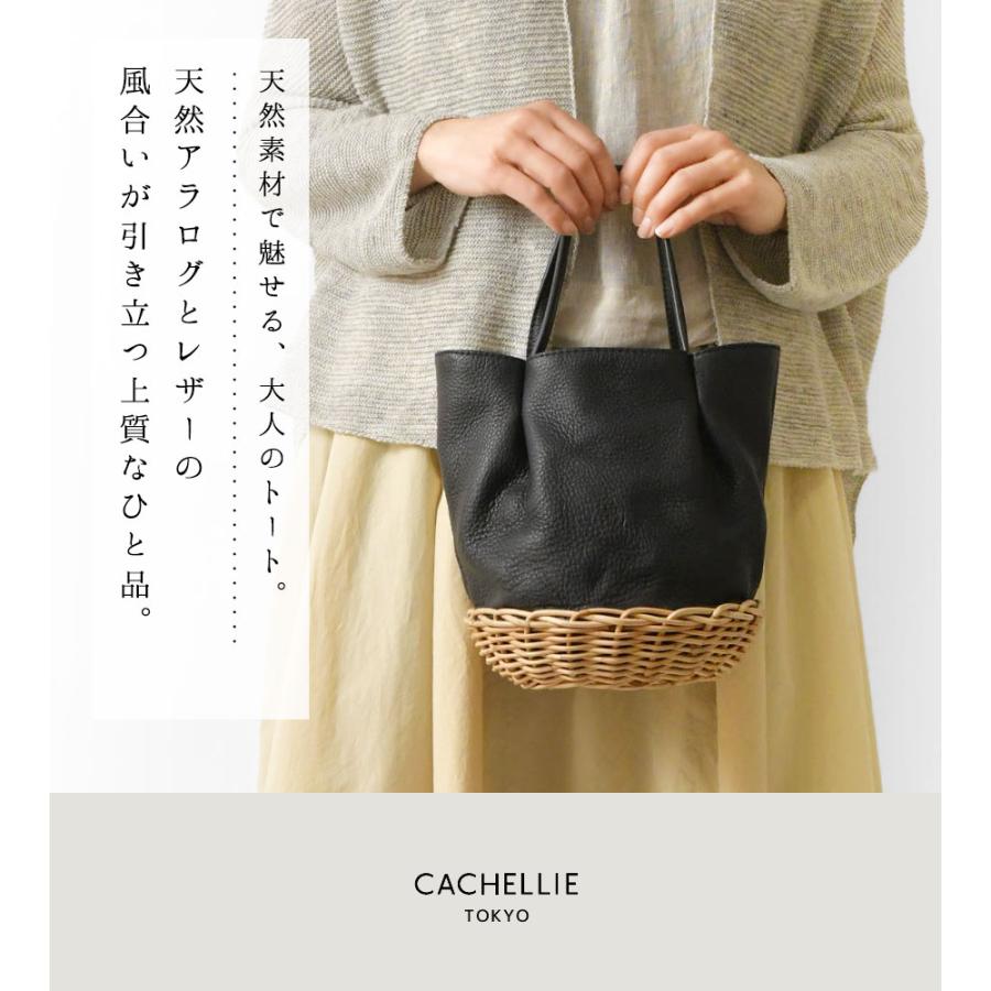 CACHELLIE（カシェリエ） 10%OFFクーポン かごバッグ レディース