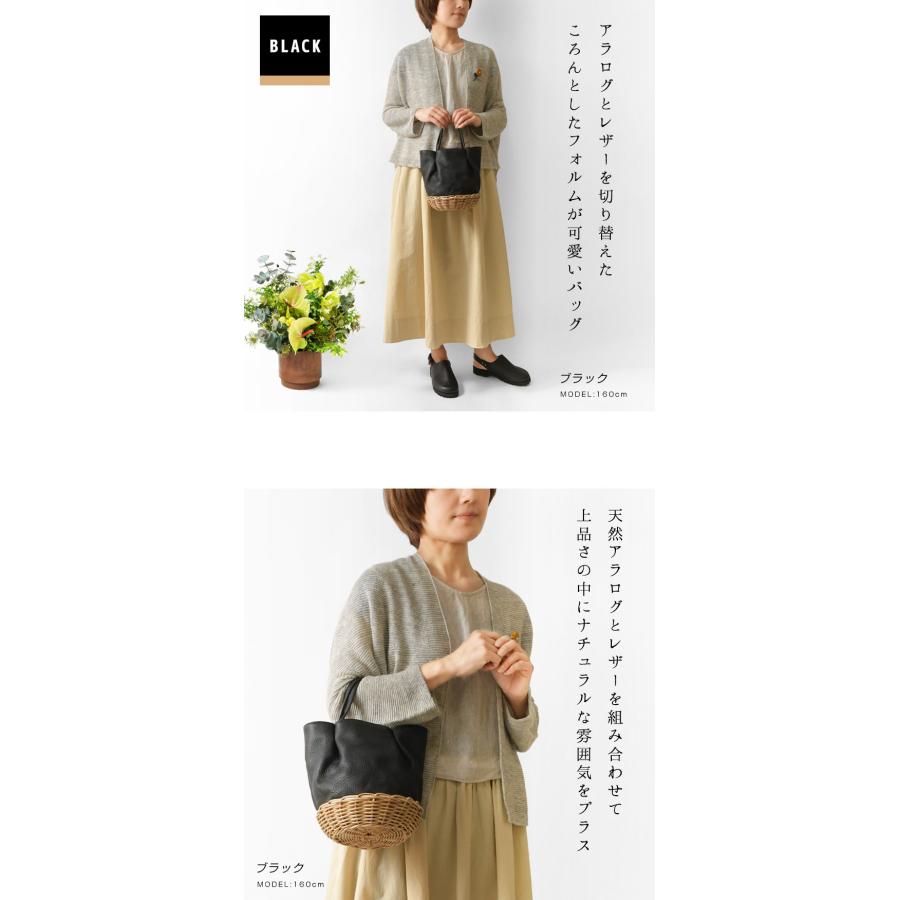 CACHELLIE（カシェリエ） 10%OFFクーポン かごバッグ レディース