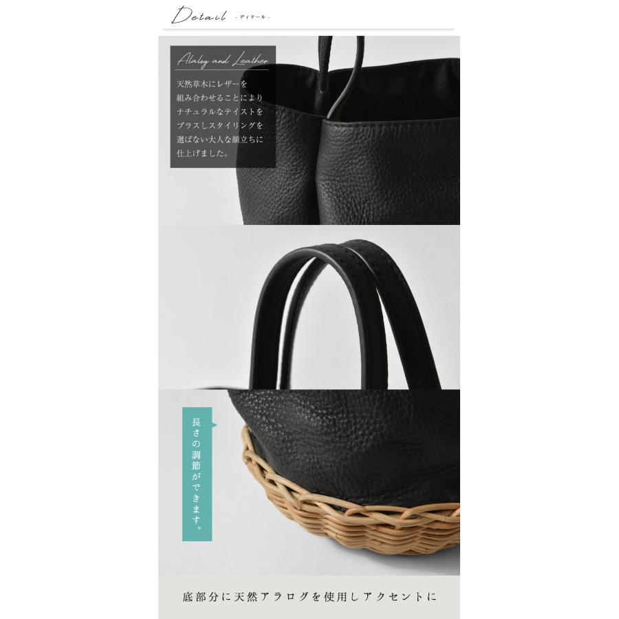 CACHELLIE（カシェリエ） 10%OFFクーポン かごバッグ レディース