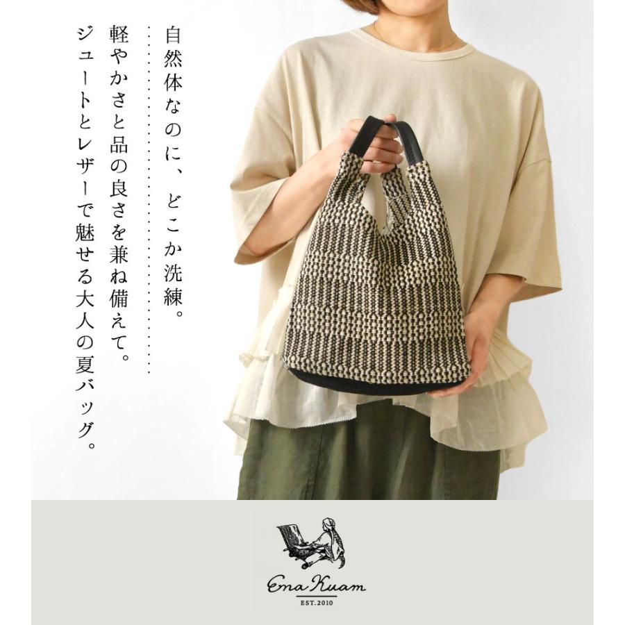 CACHELLIE カシェリエ JUTE LEATHER TOTE / ジュート × レザー トートバッグ  C8796  正規品 レディース 春 夏 バック かばん 鞄 かごバッグ バスケット |  | 01