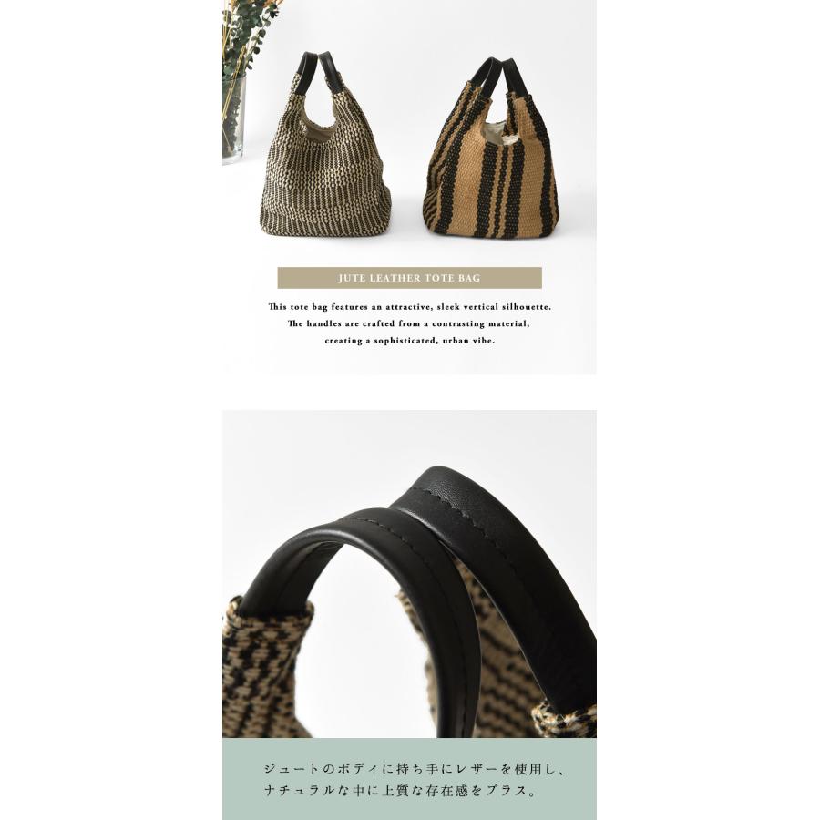 CACHELLIE カシェリエ JUTE LEATHER TOTE / ジュート × レザー トートバッグ  C8796  正規品 レディース 春 夏 バック かばん 鞄 かごバッグ バスケット |  | 02