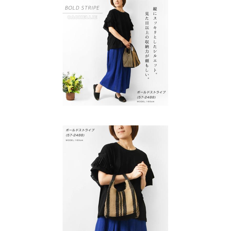 CACHELLIE カシェリエ JUTE LEATHER TOTE / ジュート × レザー トートバッグ  C8796  正規品 レディース 春 夏 バック かばん 鞄 かごバッグ バスケット |  | 07