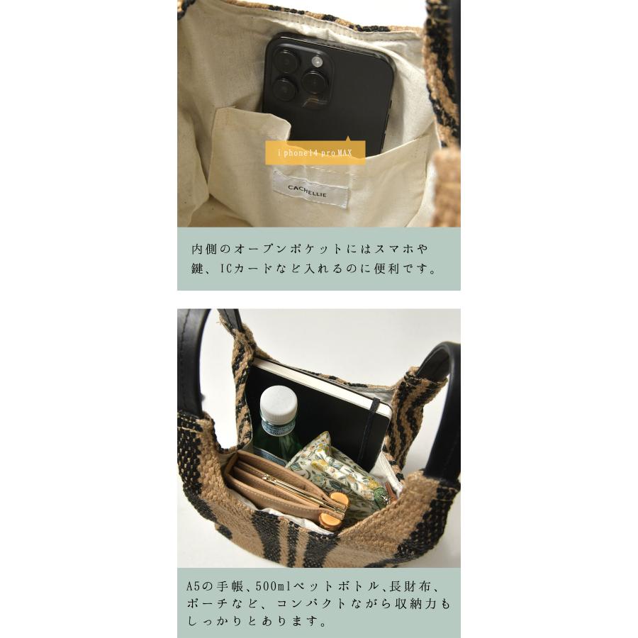 CACHELLIE カシェリエ JUTE LEATHER TOTE / ジュート × レザー トートバッグ  C8796  正規品 レディース 春 夏 バック かばん 鞄 かごバッグ バスケット |  | 08