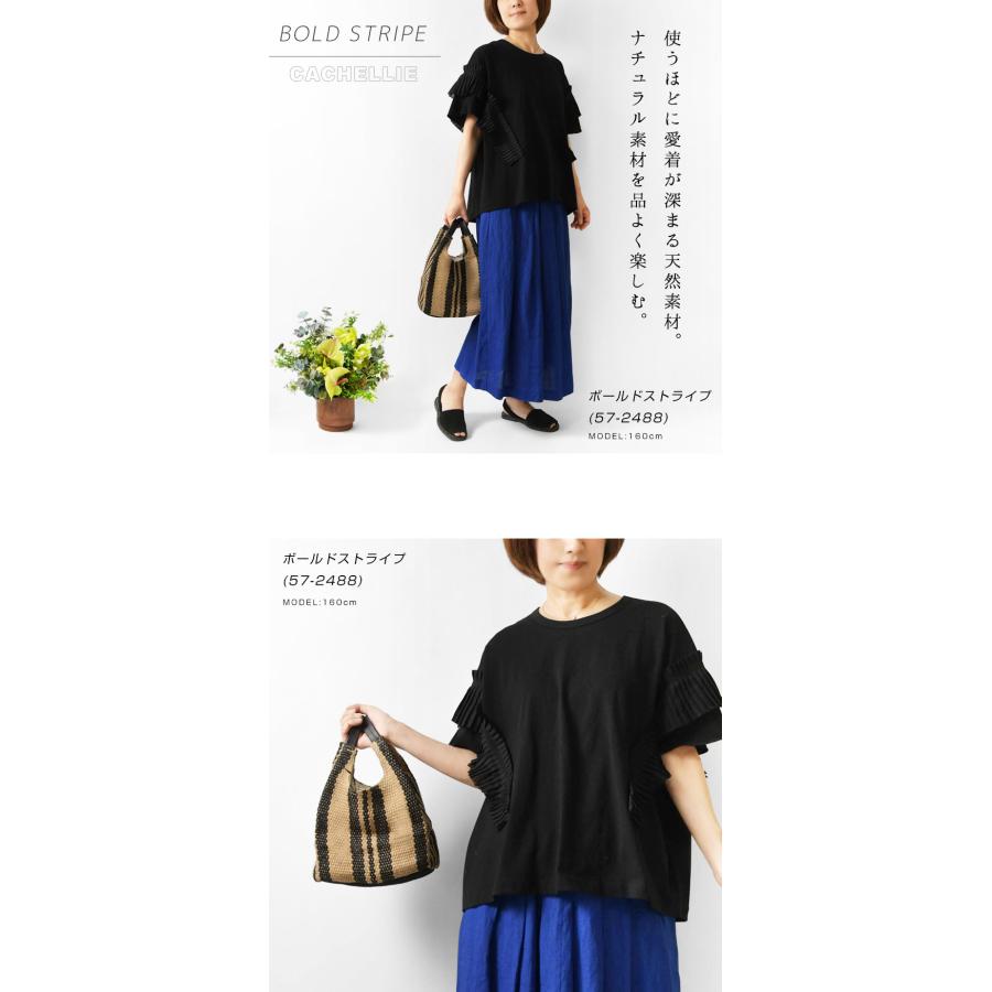 CACHELLIE カシェリエ JUTE LEATHER TOTE / ジュート × レザー トートバッグ  C8796  正規品 レディース 春 夏 バック かばん 鞄 かごバッグ バスケット |  | 09