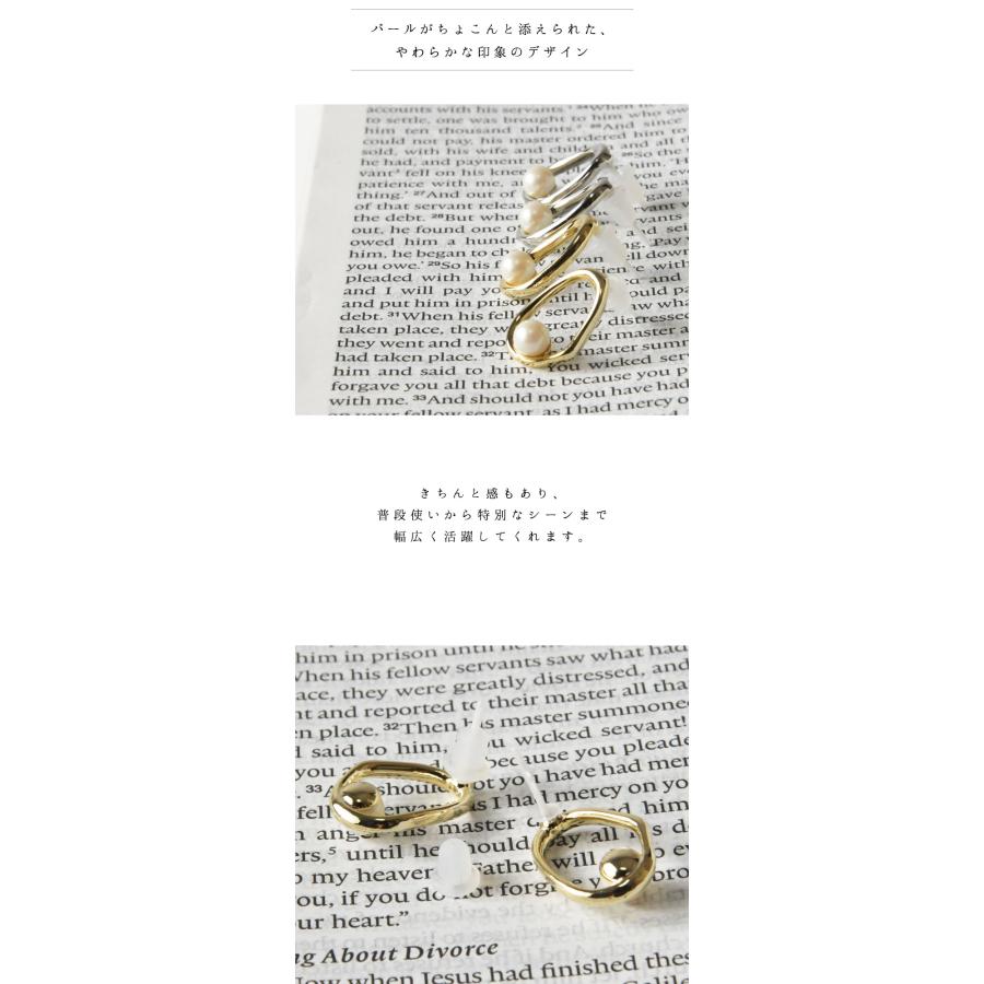 10%OFFクーポン レディース ピアス CACHELLIE カシェリエ  パール × メタル オーバル セラミック ポスト ピアス C8880 アクセサリー イヤリング 両耳用 | CACHELLIE | 05