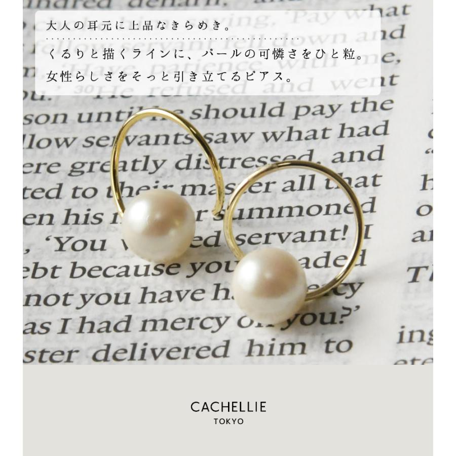 10%OFFクーポン レディース ピアス CACHELLIE カシェリエ スパイラル ダブル パール ピアス C8883 正規品 アクセサリー イヤリング 両耳用 ギフト プレゼント | CACHELLIE | 01