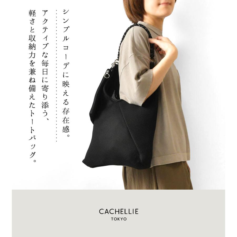 10%OFFクーポン レディース トートバッグ CACHELLIE カシェリエ パラコードハンドル メッシュ トートバッグ C8885 正規品 春 夏 A4 メンズ ユニセックス 母の日 | CACHELLIE | 01