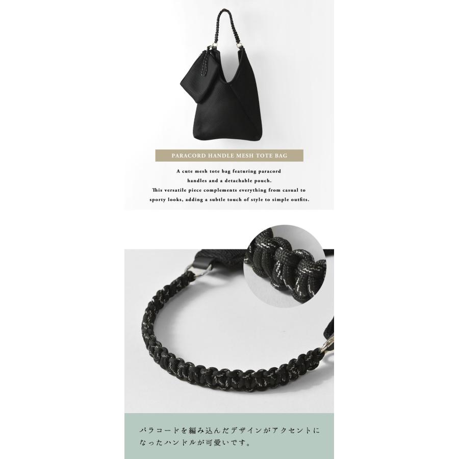 10%OFFクーポン レディース トートバッグ CACHELLIE カシェリエ パラコードハンドル メッシュ トートバッグ C8885 正規品 春 夏 A4 メンズ ユニセックス 母の日 | CACHELLIE | 02