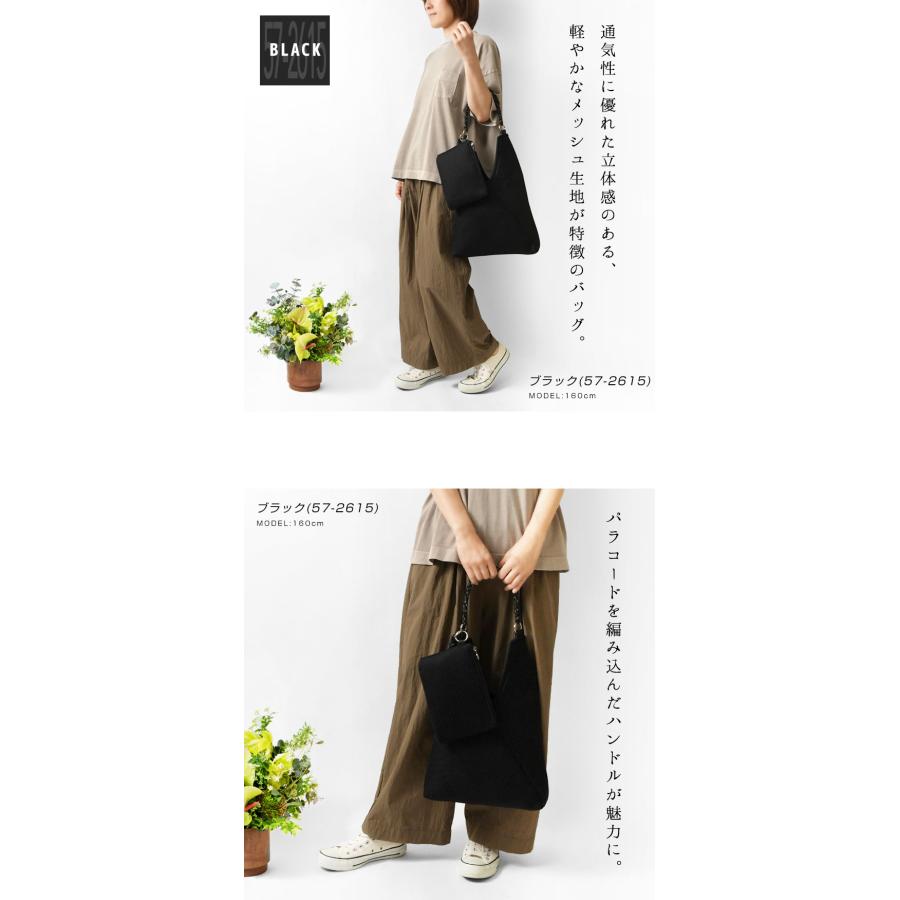 10%OFFクーポン レディース トートバッグ CACHELLIE カシェリエ パラコードハンドル メッシュ トートバッグ C8885 正規品 春 夏 A4 メンズ ユニセックス 母の日 | CACHELLIE | 03