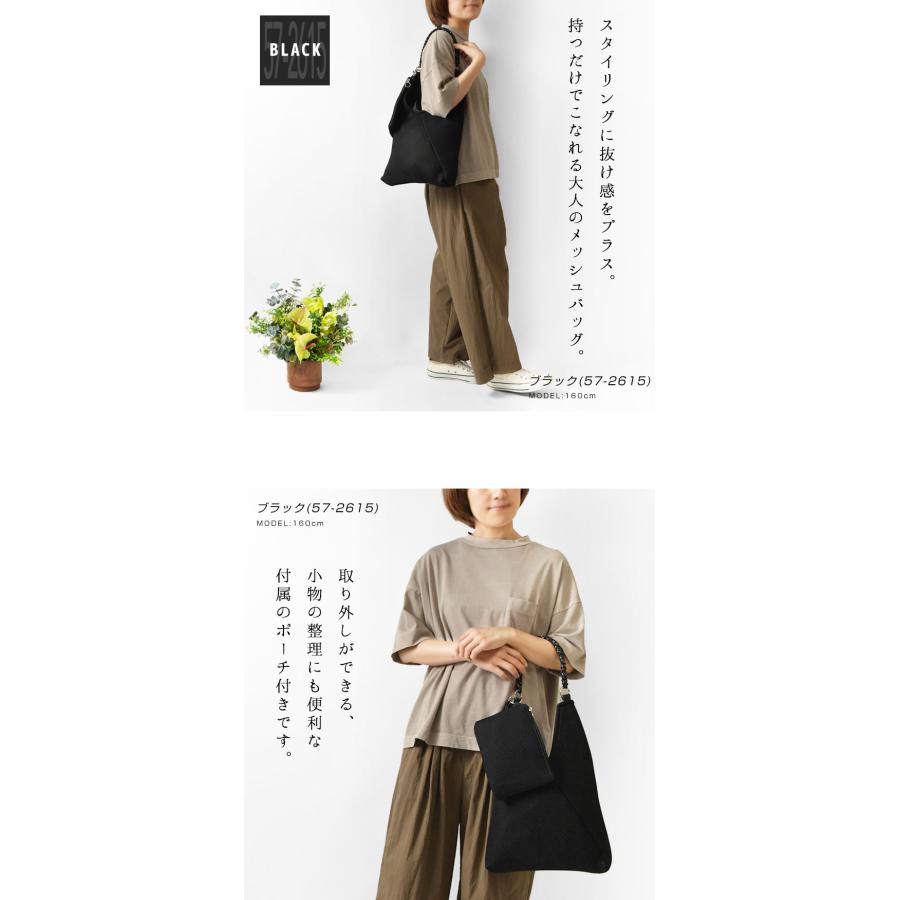10%OFFクーポン レディース トートバッグ CACHELLIE カシェリエ パラコードハンドル メッシュ トートバッグ C8885 正規品 春 夏 A4 メンズ ユニセックス 母の日 | CACHELLIE | 05