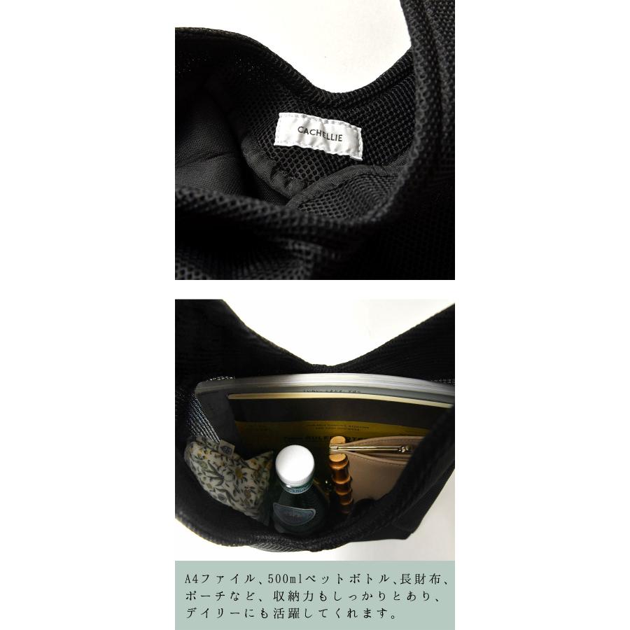 10%OFFクーポン レディース トートバッグ CACHELLIE カシェリエ パラコードハンドル メッシュ トートバッグ C8885 正規品 春 夏 A4 メンズ ユニセックス 母の日 | CACHELLIE | 07