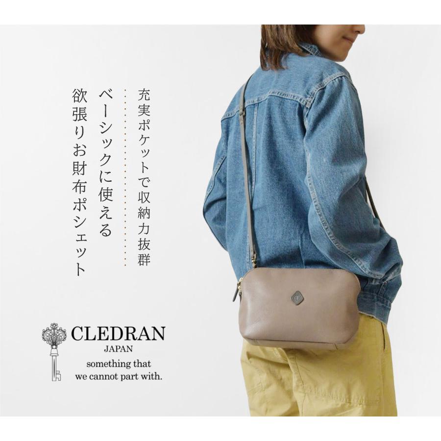 CLEDRAN 10%OFFクーポン バッグ レディース クレドラン フラム お財布 