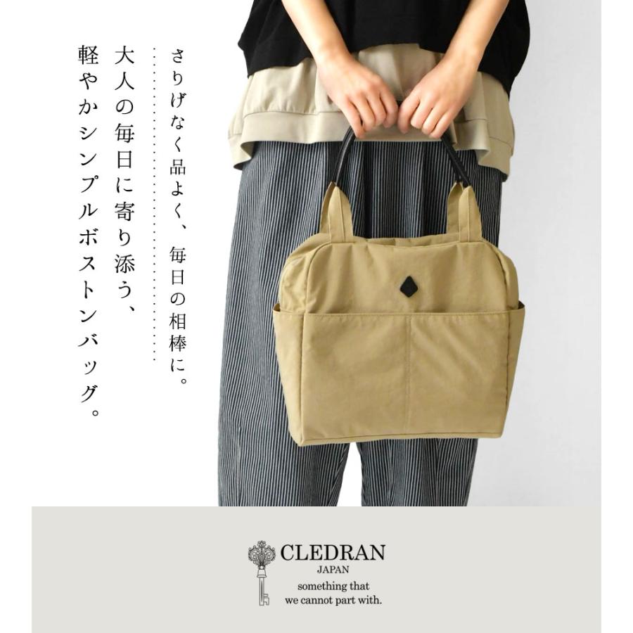 【未使用】 クレドラン パレ A４対応 撥水 ナイロン 牛革 ボストンバッグ CLEDRAN（クレドラン） PayPayポイント10倍 トートバッグ レディース