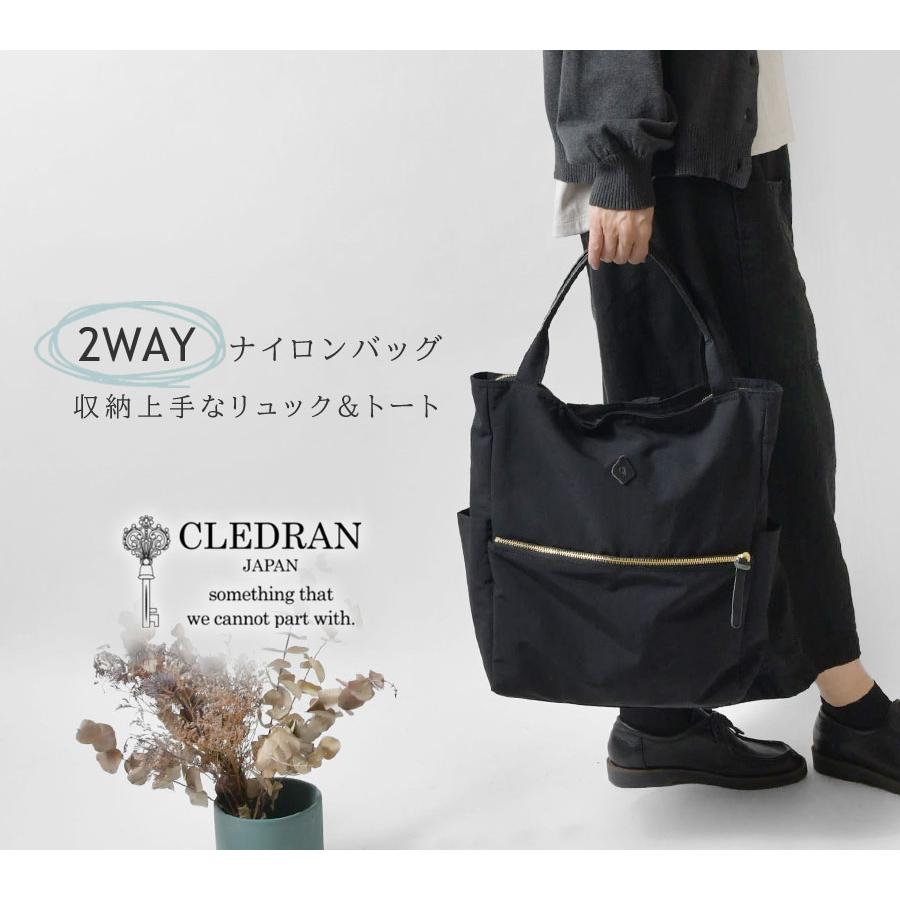 CLEDRAN（クレドラン） ポイント10倍 バッグ レディース ルミ ナイロン