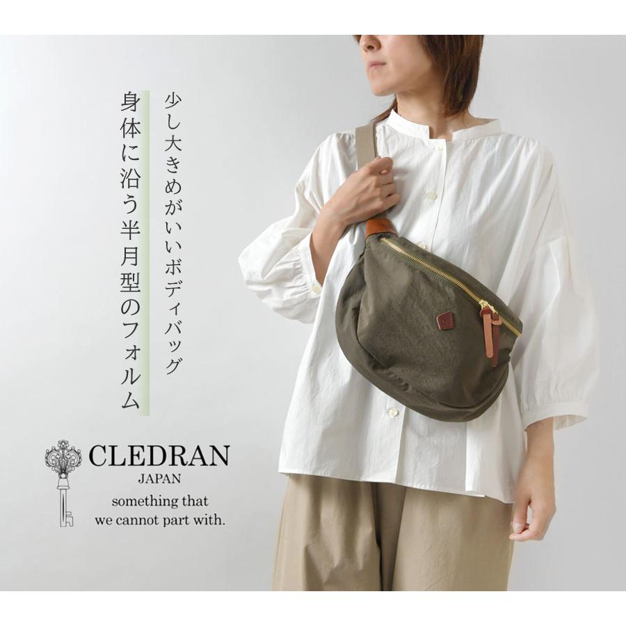 CLEDRAN（クレドラン） ポイント10倍 バッグ レディース ルミ ボディー 
