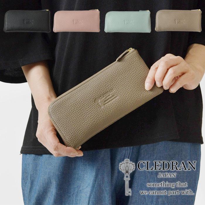 週末お値下げ　CLEDRAN 財布【未使用品】 CLEDRAN（クレドラン） かぶせ長財布 TRONC トロン FLAP WALLET 本革