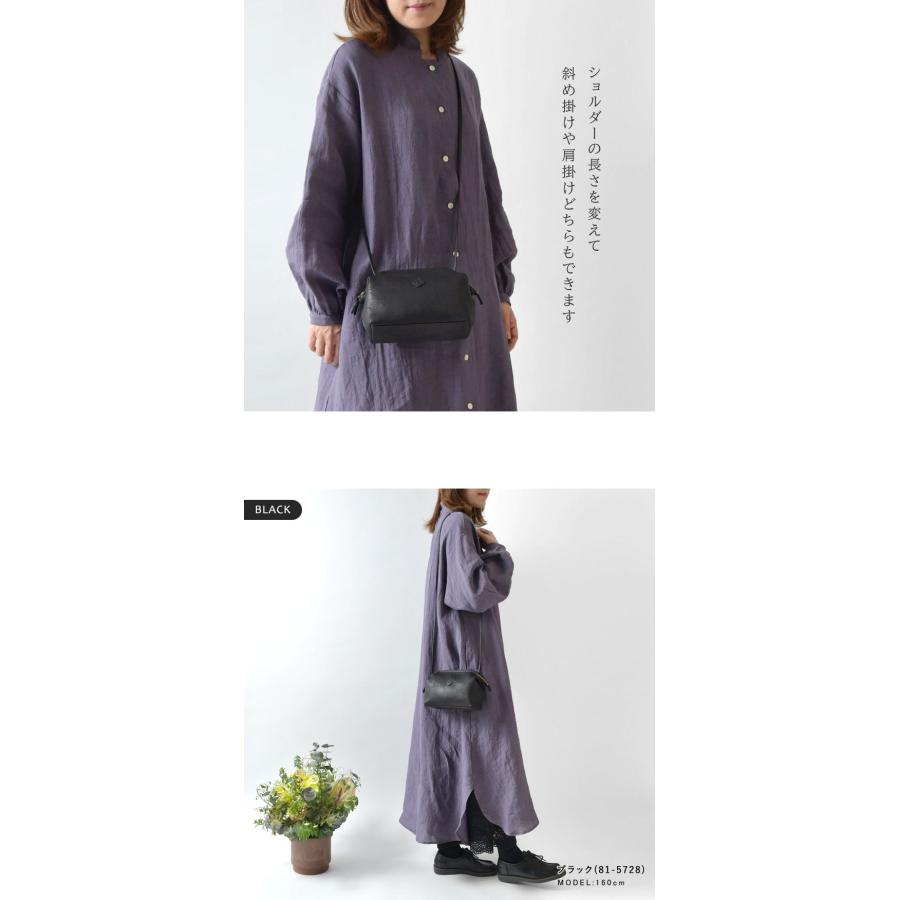 バティックシャツワンピースとお揃いのガマ口バック 【公式通販】