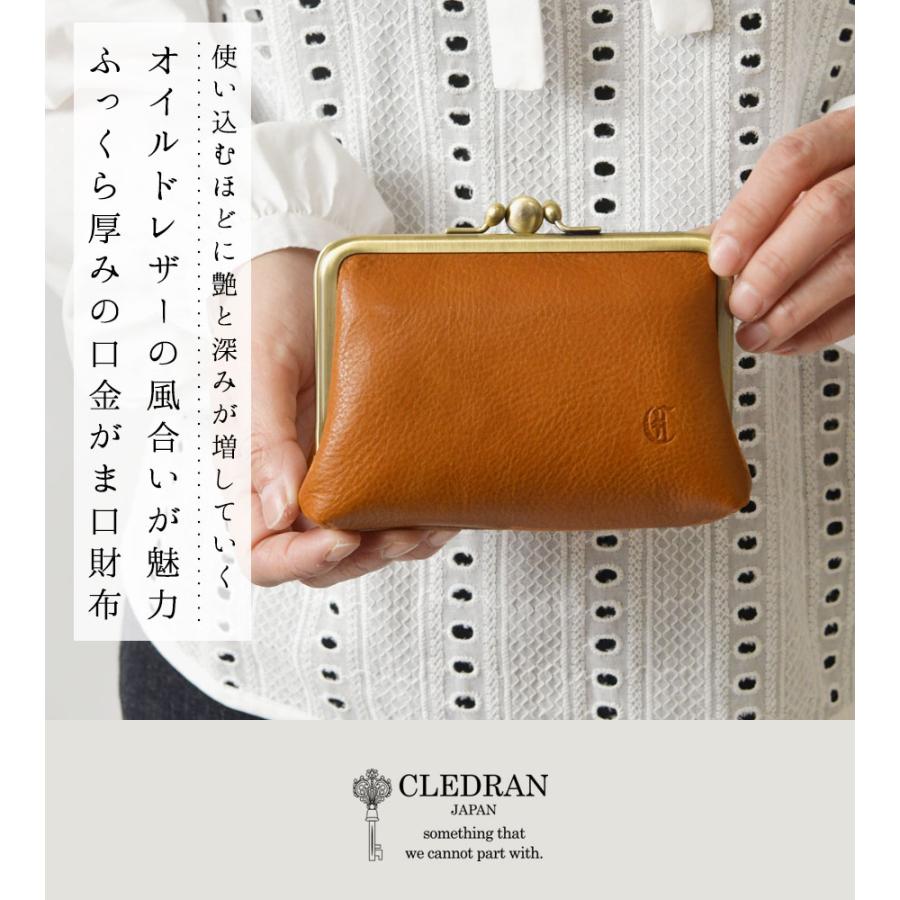 【期間値下げ!】CLEDRAN　がま口 CLEDRAN（クレドラン） 長財布 がま口 大きめ 親子がま口 オイルド