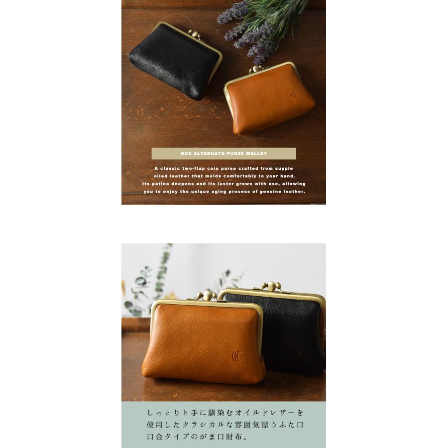CLEDRAN（クレドラン） PayPayポイント10倍 オイルレザー がま口財布
