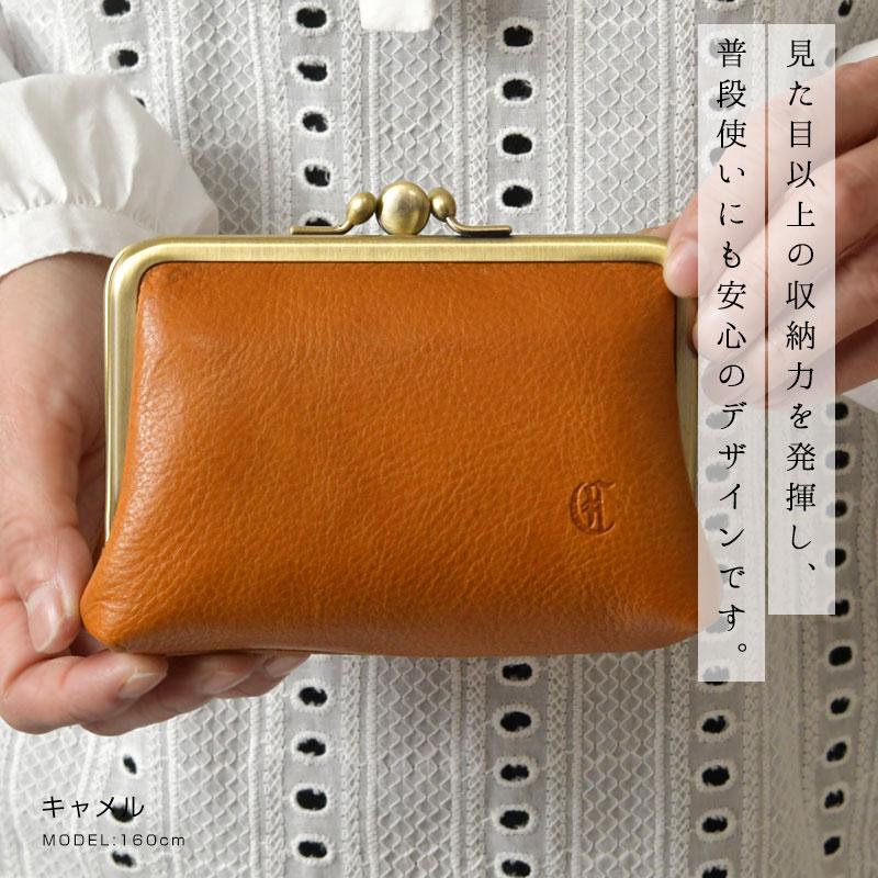 CLEDRAN（クレドラン） PayPayポイント10倍 オイルレザー がま口財布
