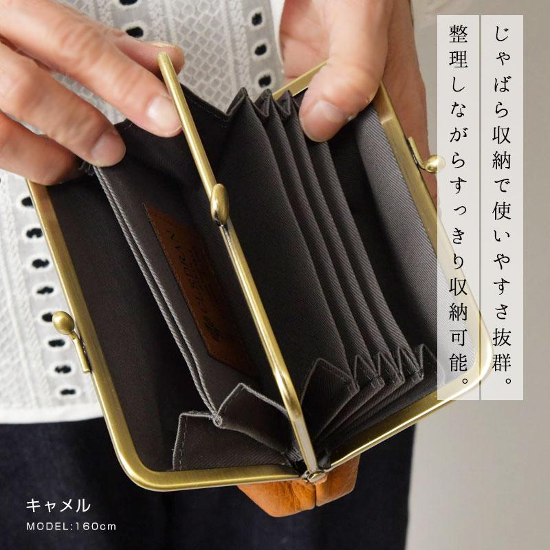 CLEDRAN（クレドラン） PayPayポイント10倍 オイルレザー がま口財布