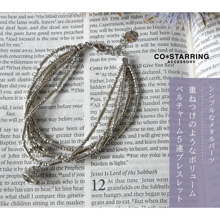 CO*STARRING（コスターリング） 10%OFFクーポン ブレスレット 