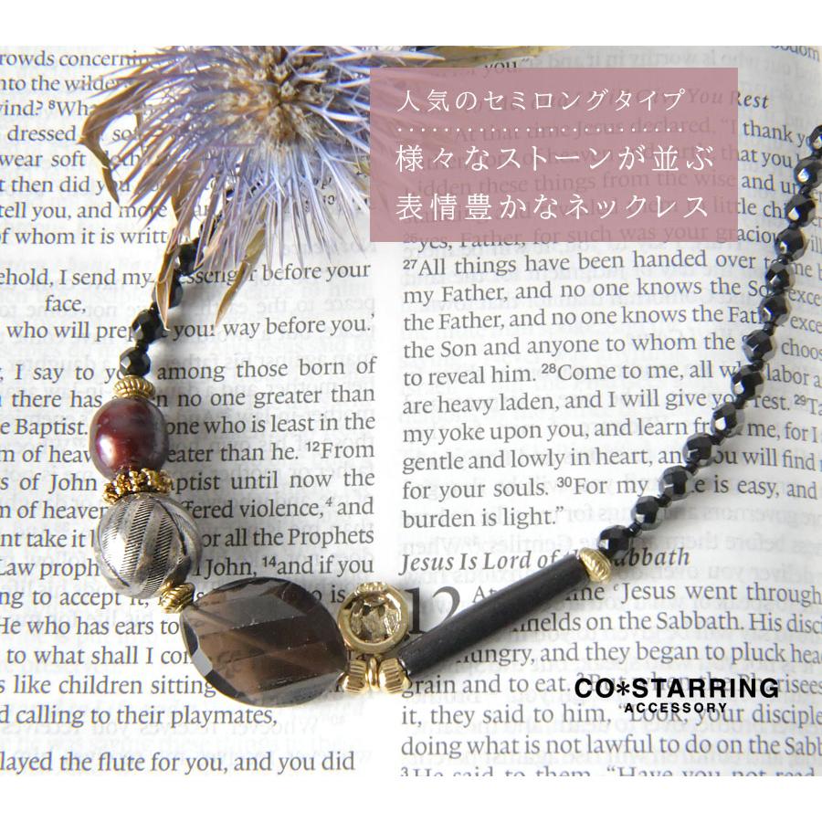 CO*STARRING（コスターリング） 10%OFFクーポン ネックレス レディース