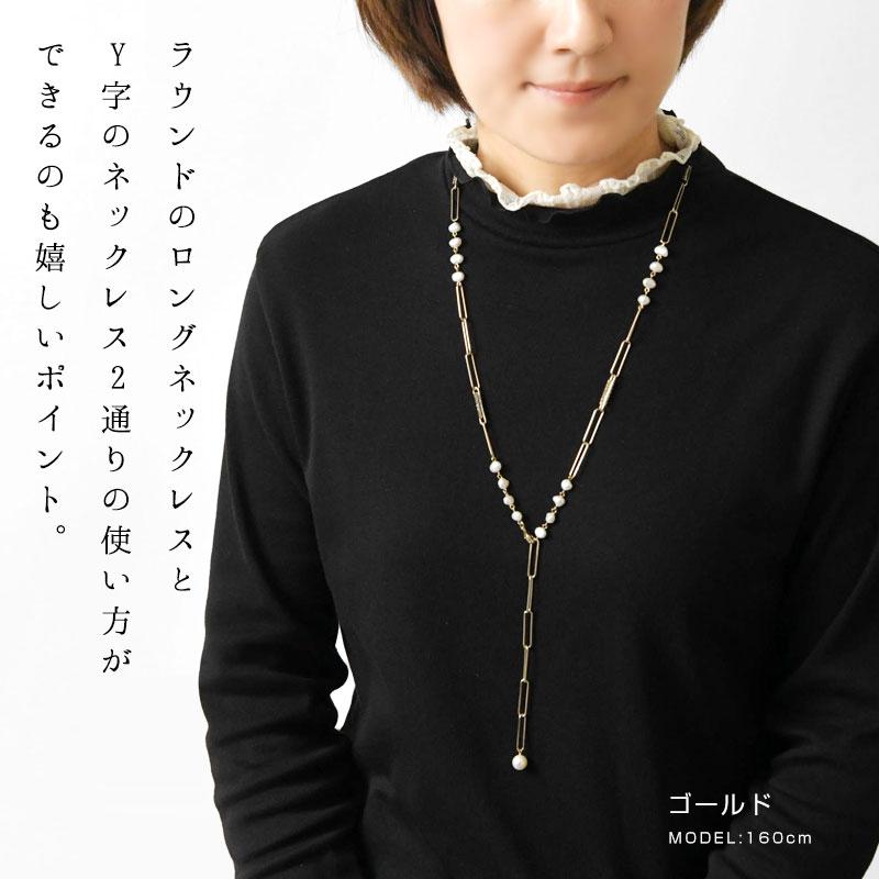 CO*STARRING（コスターリング） 10%OFFクーポン ネックレス レディース 